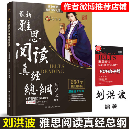 新华书店旗舰正版 博库网