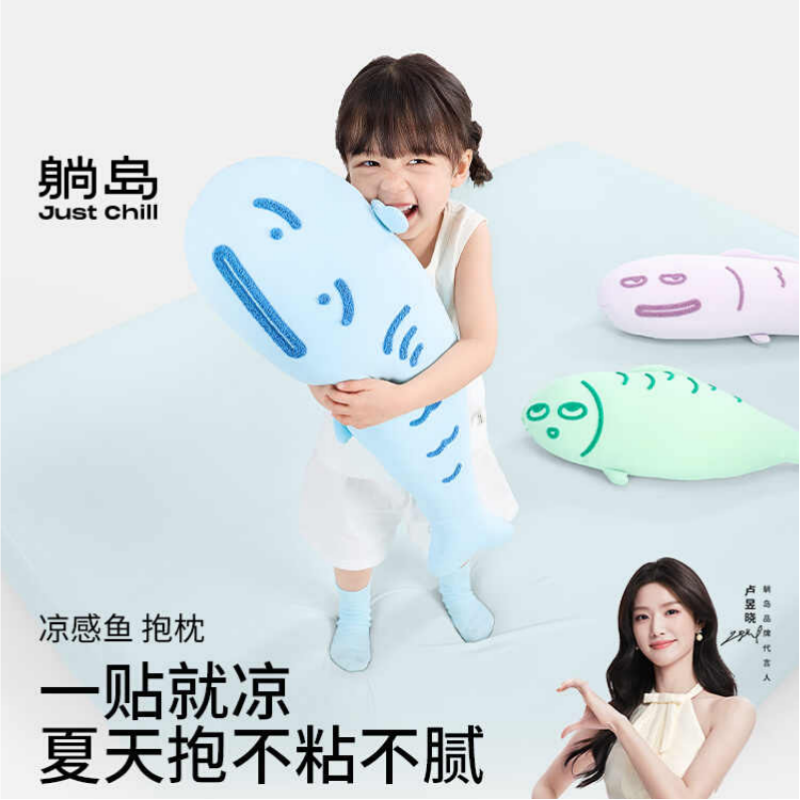 躺岛冰丝鲤鱼抱枕公仔长条娃娃睡觉专用可爱女生毛绒玩具