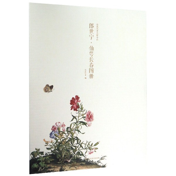 单片装帧高清还原可临摹鉴赏可装饰收藏中国画 博库网