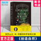 社 科学发现之旅 新华书店 博库 书籍 创造自然 亚历山大·冯·洪堡 重新定义自然科学发现 传记科普百科 浙江人民出版