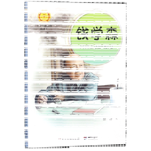 钱学森(月亮上的环形山)/中华先锋人物故事汇 青少年成长励志读物中国名人传记初中生课外阅读书籍四五六年级小学生课外书正版