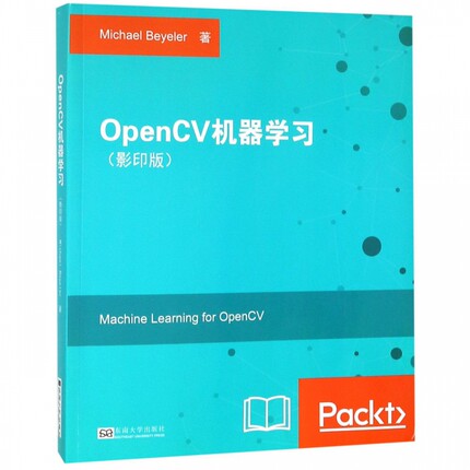 OpenCV机器学习(影印版)(英文版) 博库网