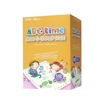 ABCtime美国小学同步阅读第五级（点读版）新版 安托尼·卡伦等著