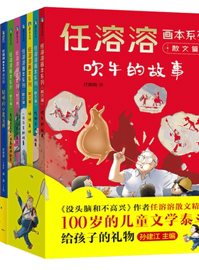 溶溶系列诗篇一个下棋永远不输
