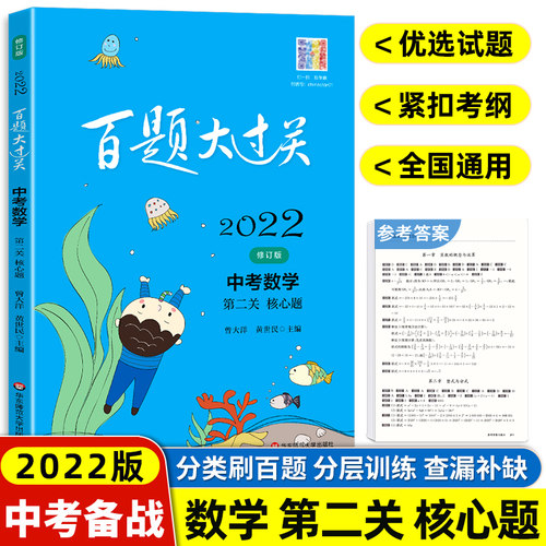 函数与方程质量怎么样 函数与方程口碑怎么样 小麦优选