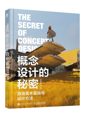 抽赠亲签概念设计的秘密