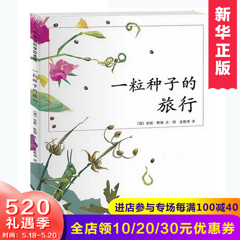 正版弘安全協議
