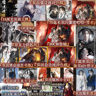 【前950亲签】将进酒全套小说亲签 2026年返场4册完结套装 唐酒卿著实体书萧驰野沈泽川古风权谋小说畅销书籍古风权谋小说