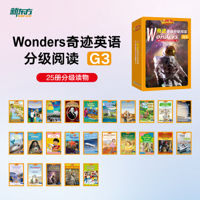 新东方 Wonders奇迹英语分级阅读G3 幼儿园小学三四五六年级初中8000词汇量3-12岁儿童GK G1-6全套少儿绘本学习英语 博库网