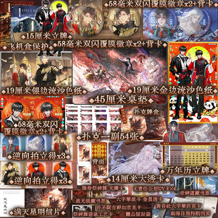 我不是戏神7-8 三九音域 小说 畅销实体书夜幕之下我在精神病院学斩神青春文学 磨铁图书籍正版