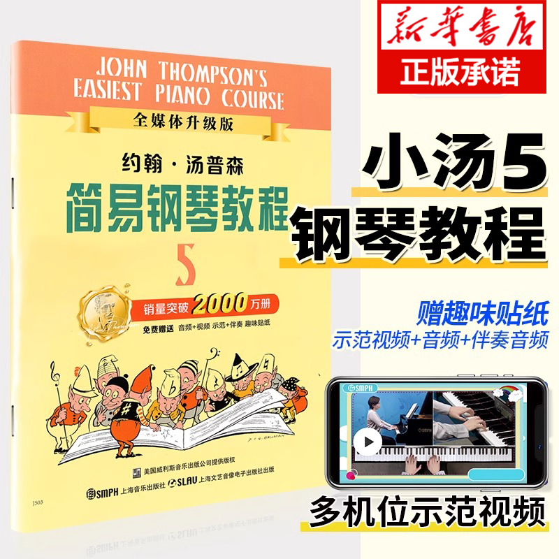 新华正版 假一罚十