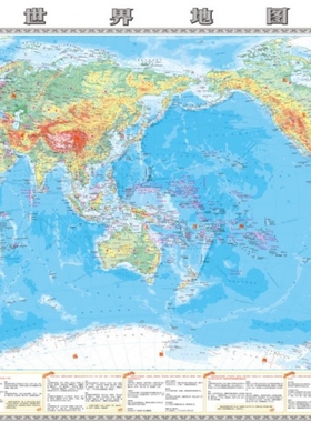 世界地图(1:33000000) 博库网