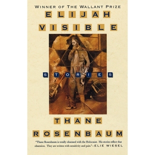 Elijah 博库网 Visible