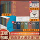 哲学课 校历 校内通讯 诗词课 全7册西南联大文学课 赠藏书票 文化课冯友兰朱自清文学说畅销书籍排行榜 西南联大通识课套装 国史课