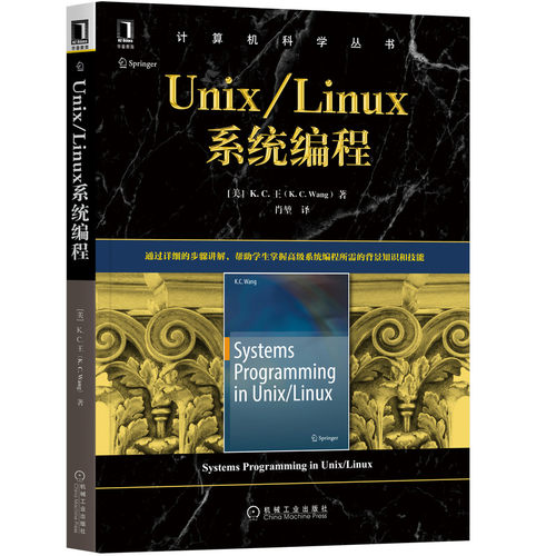 Unix\Linux系程/计算机科学丛书 博库网