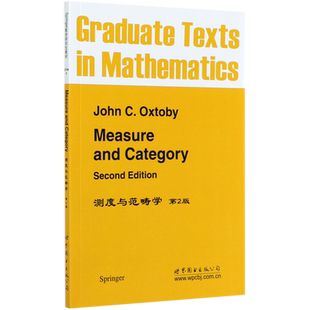 测度与范畴学(第2版)(英文版) 博库网