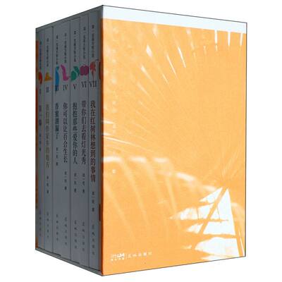 邓一光南方短小说(全7册) 博库网