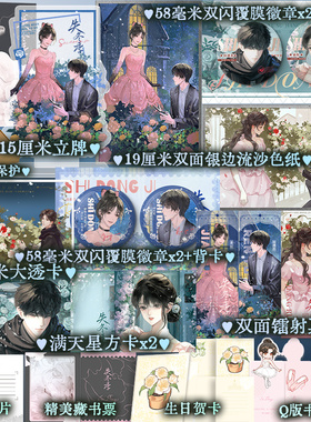 【前325特签再30分钟亲签】失冬季小说实体书 高人气作者十清杳青春BE美学新作 男暗恋文经典作品 年度必读虐心现言 新增千字番外