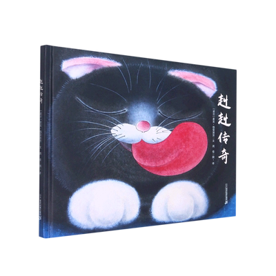 赳赳传奇麦克·格雷涅茨