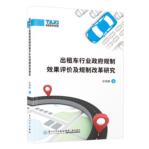 劳动科学