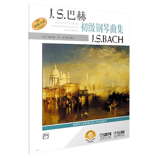 J.S.巴赫初级钢琴曲集 扫码版 威拉德阿帕尔默巴赫初级钢琴练习曲钢琴入门曲音乐图书籍 上海音乐出版社