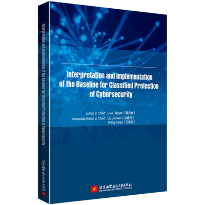 Interpretation and Implementation of the Bsaeline for Classified Protection of C 博库网