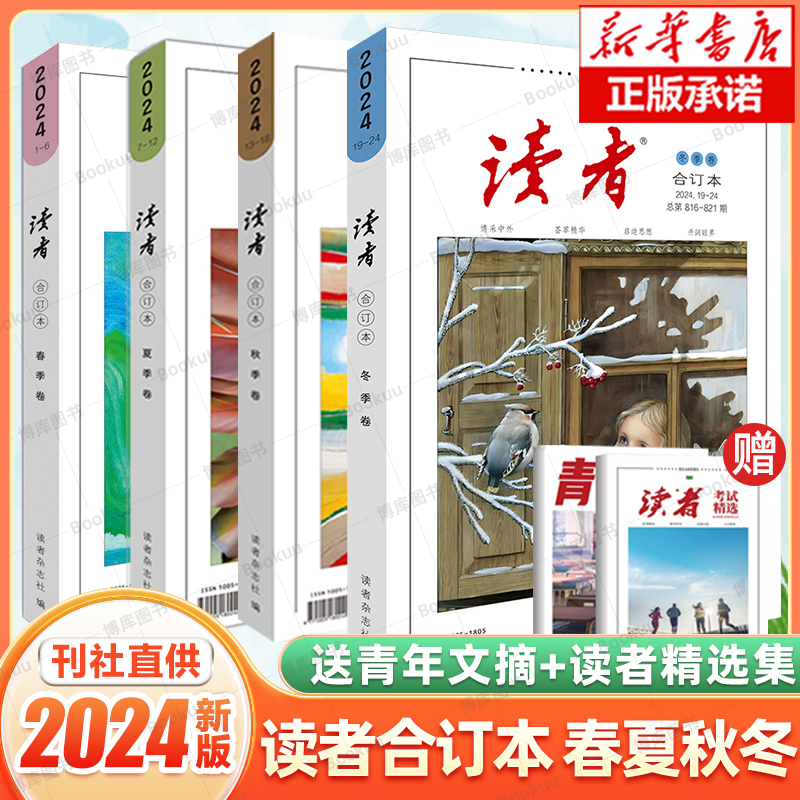 25괺2025϶ժ2024϶ȫﶬ2023־ڿСѧ35ؾزʵ84.2Ԫ,ۺ21.05/