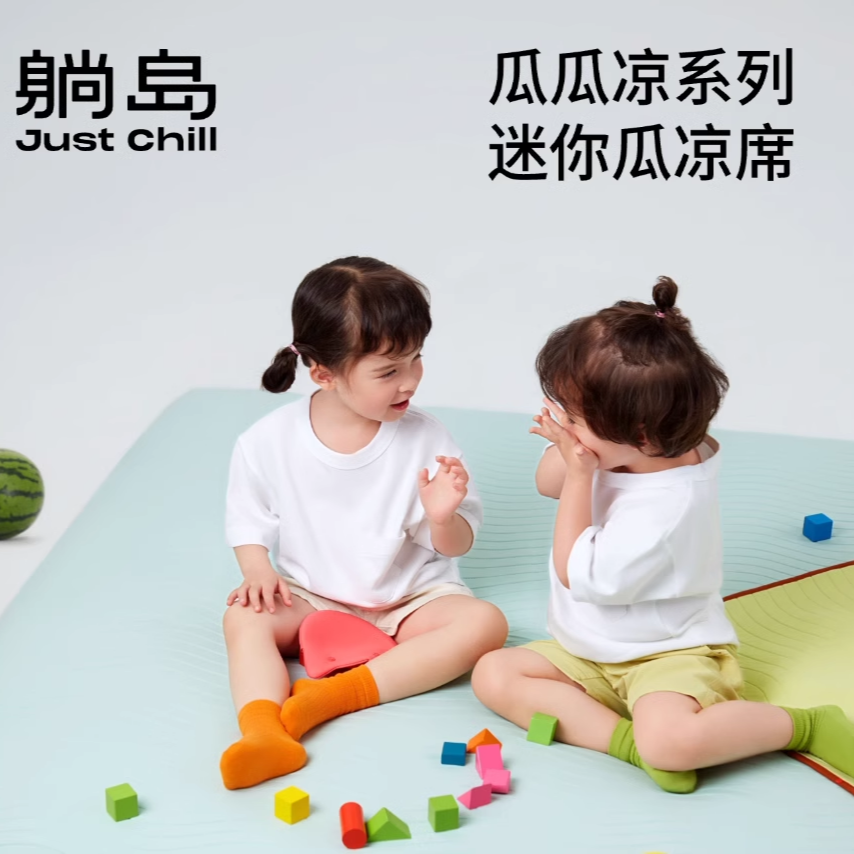 躺岛儿童凉席夏季清凉母婴级中小学宿舍软席单人春夏季
