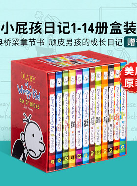 小屁孩日记全集1-14 英文原版 Diary Of A Wimpy Kid 趣味幽默漫画书7-12岁儿童书籍连环画故事书小说正版原著小学推荐课外阅读书