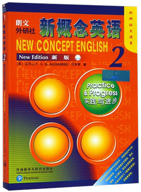 朗文外研社新概念英语(新版2实践与进步外研社点读书) 博库网