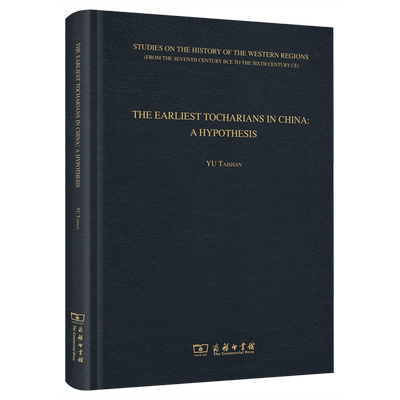 THE EARLIEST TOCHARIANS IN CHINA: A HYPOTHESIS  STUDIES ON T
