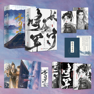 长宁将军 博库网 亲签