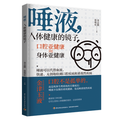 芒果贮藏保鲜加工原理与技术/现代农产品精深加工与副产物综合利用丛书 博库网