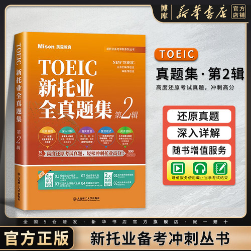 新华书店 博库旗舰店 官方正版