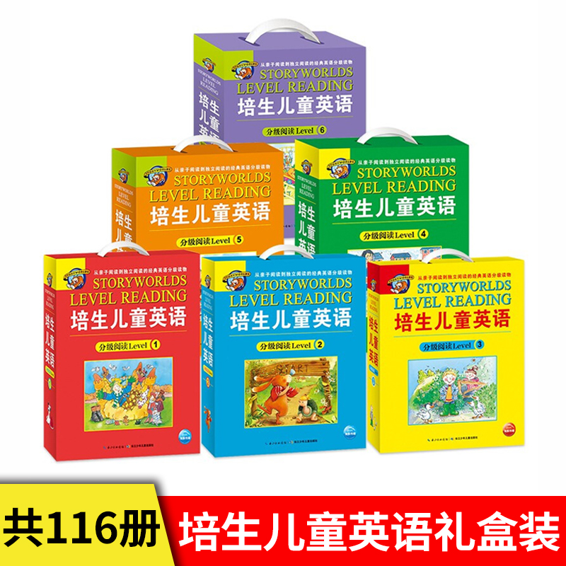 培生儿童英语分级阅读(附光盘Level1-6共116册) 儿童课外英语学习3-5-6-7-7-9岁小学生学前班幼儿园外语阅读读物 正版畅销图书籍
