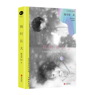 按时长大 博库网