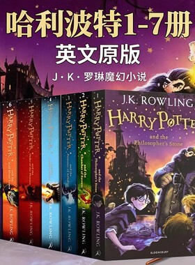 【礼盒装】哈利波特英文原版Harry Potter全套1-7册英文版进口科幻小说JK.Rowling罗琳英语原版与魔法石密室火焰杯凤凰社正版畅销