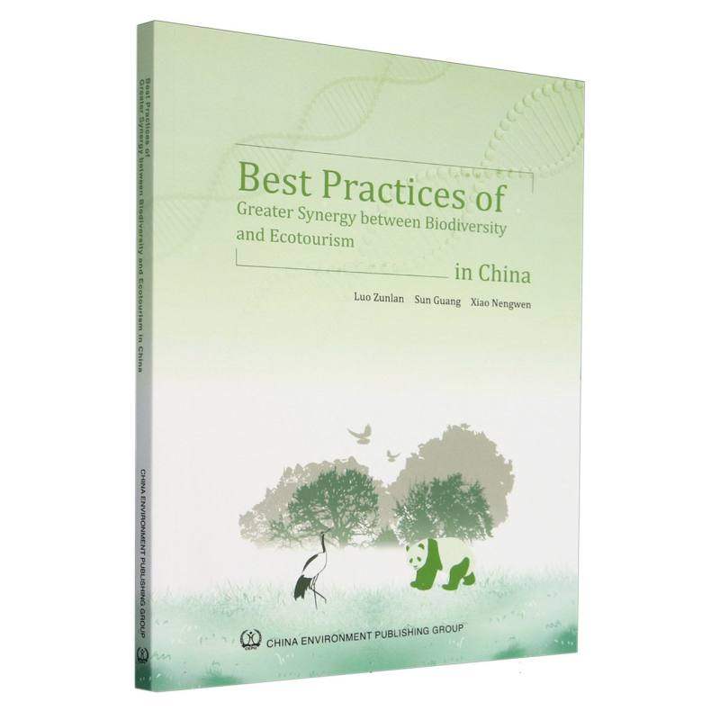 Best Practices of Greater Synergy Between Biodiversity and Ecotourism in China 博库网
