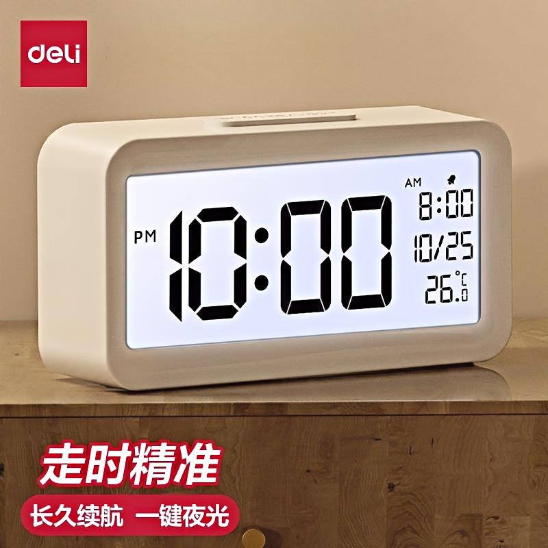 得力多功能智能电子表闹钟
