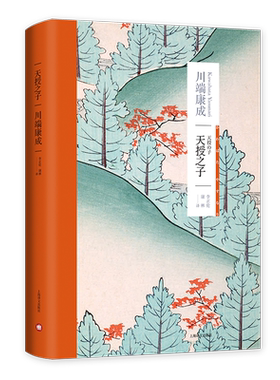 天授之子(精) 博库网