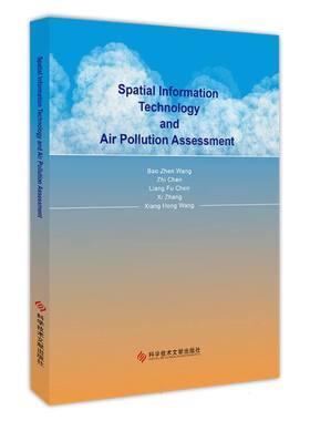 空间信息技术与大气污染评价 Spatial Information Technology and Air Pollution Asse 博库网