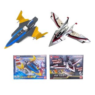 万代奥特曼飞机迪迦胜利飞燕号梦比优斯海翼号艾克斯吉奥马斯凯迪