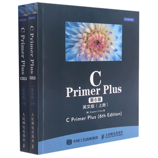 C Primer Plus 第6版 英文版 上下册 C语言入门自学教程书籍 编程语言零基础参考教程书