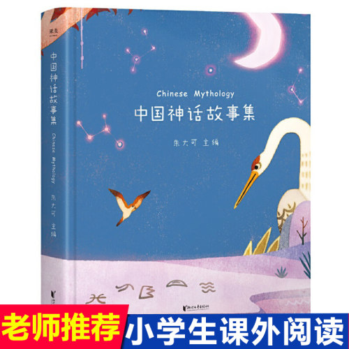 成语传说销量排行榜 成语传说品牌热度排名 小麦优选