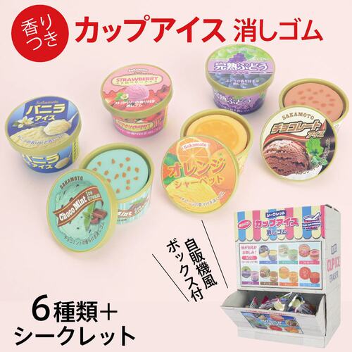 SAKAMOTO盲盒装橡皮 萨卡莫多日本正版卡通趣味儿童学生可爱不易留痕少屑干净文具
