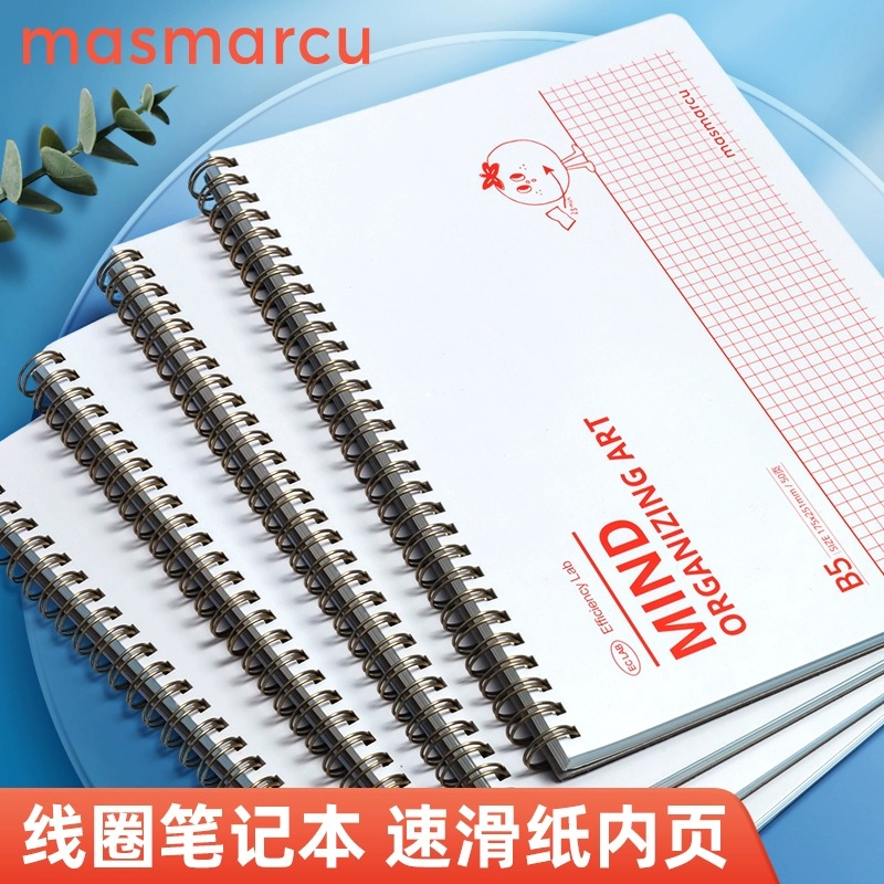 masmarcu线圈本简约空白