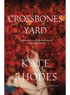 Crossbones Yard 博库网