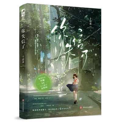 你失信了 博库网