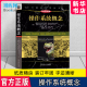 9787111732853 原10版 亚伯拉罕 机械工业出版 计算机科学丛书 操作系统概念 社旗舰店 西尔伯沙茨 黑皮书