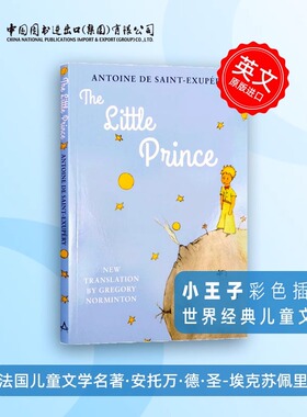 【官方正版】小王子 英文原版 The Little Prince 圣埃克苏佩里著  彩图版 世界经典文学名著英语课外阅读青少年儿童畅销小说